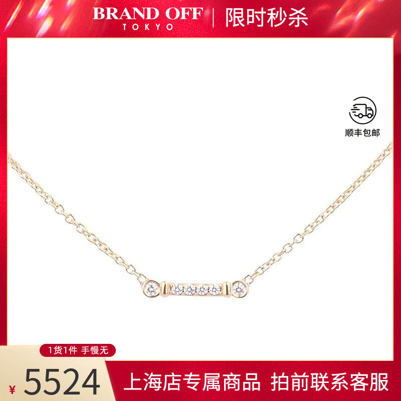 中古「95新时尚」TIFFANY(蒂芙尼)鸢尾花枝形项链750玫瑰金41cm