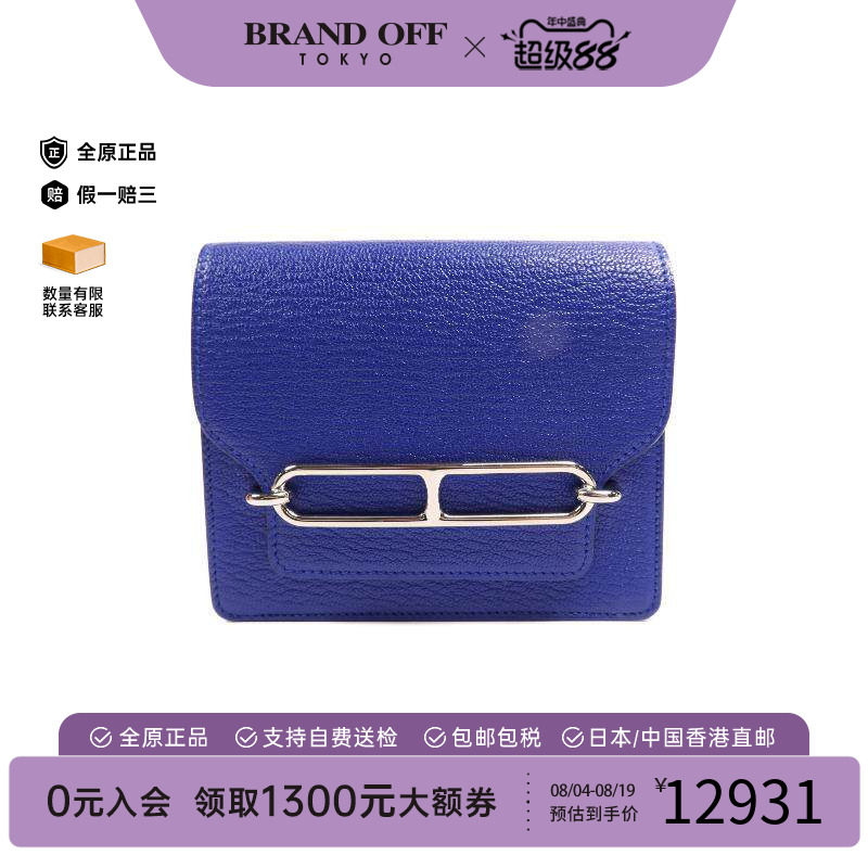 中古Hermes爱马仕手拿包