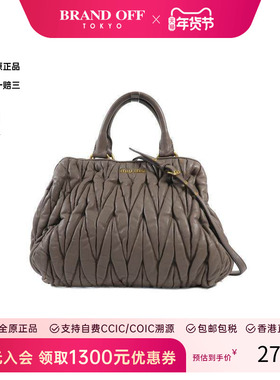 中古Miu Miu缪缪女包B级9新shoulder bag斜挎包牛皮斜挎包灰色HK