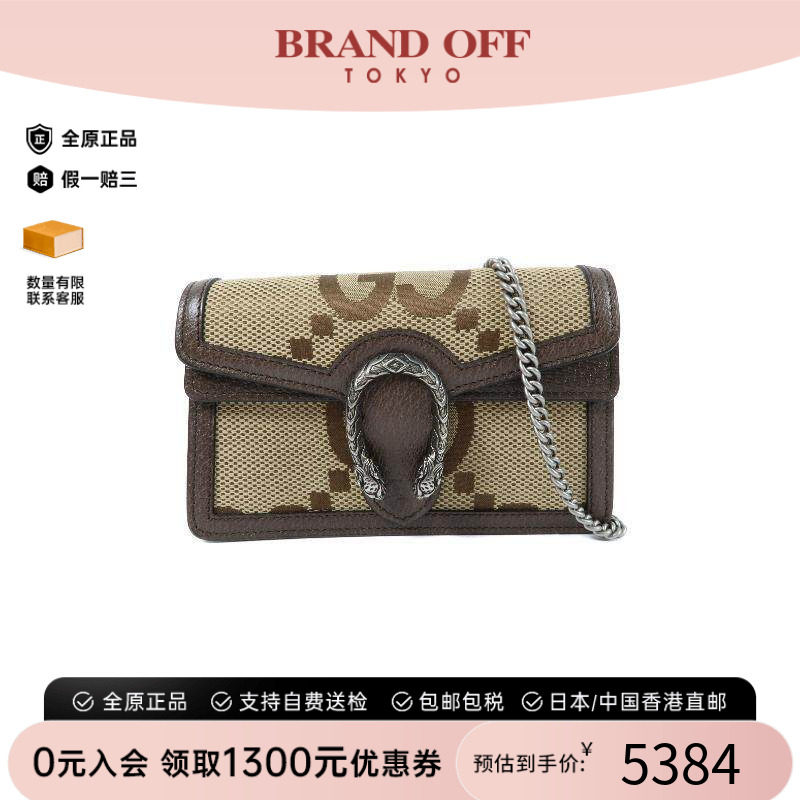 中古Gucci古驰斜挎包レディース