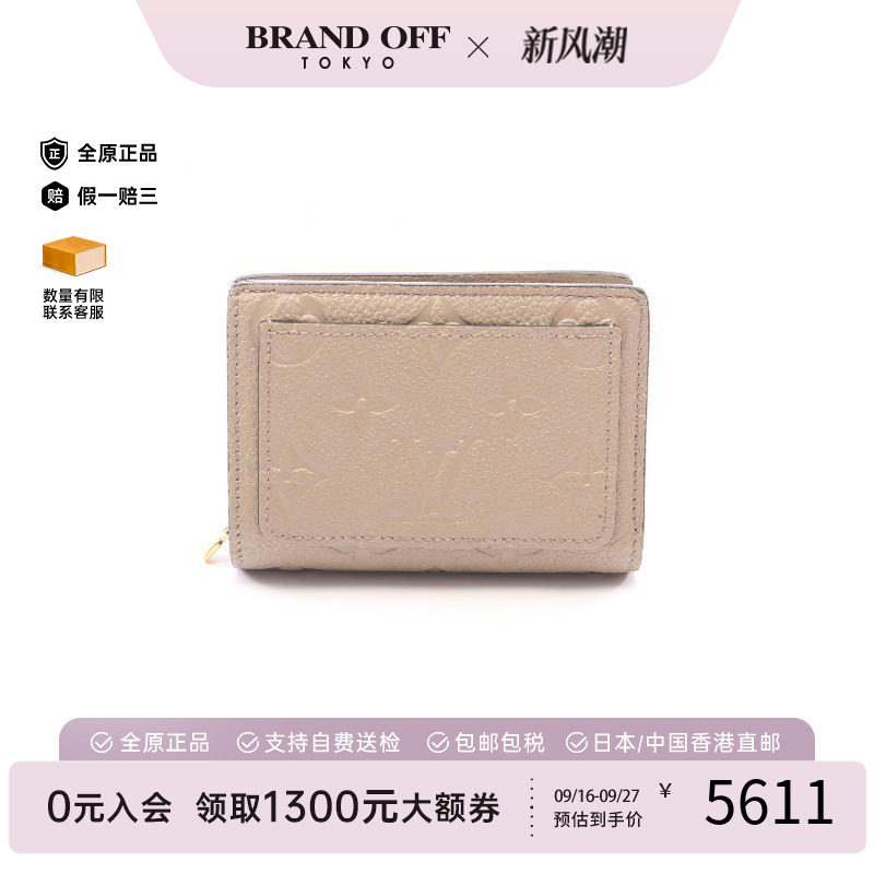 中古LV路易威登短钱包レディース
