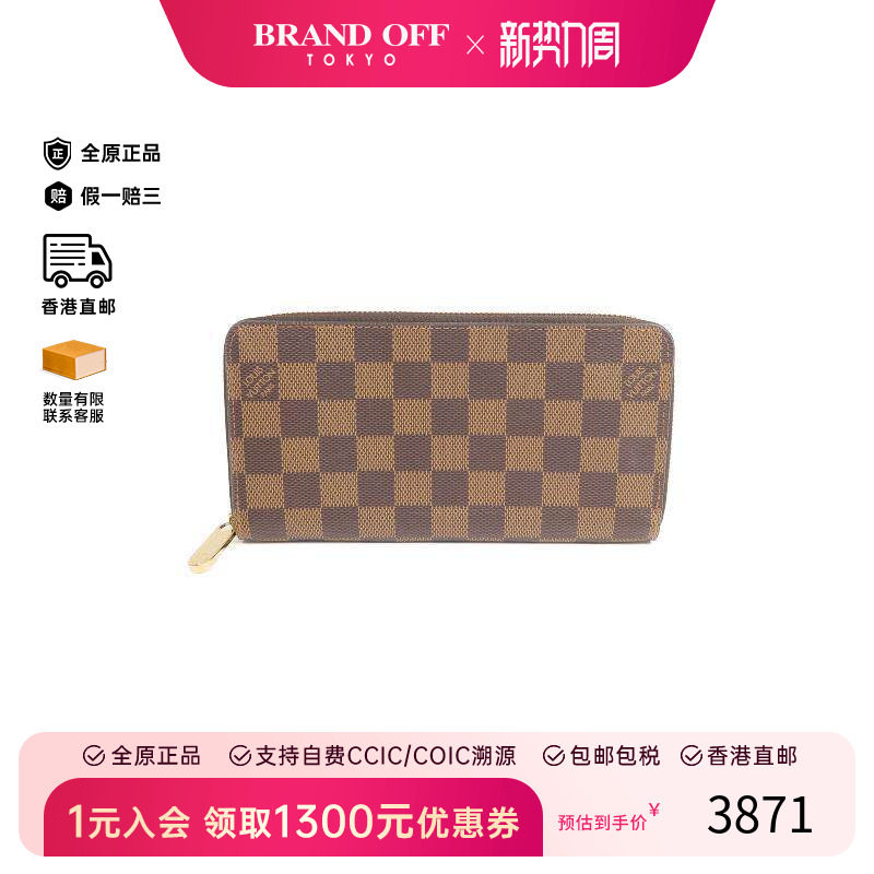 中古LV路易威登男A级95新round涂层/防水帆布长钱包棕色