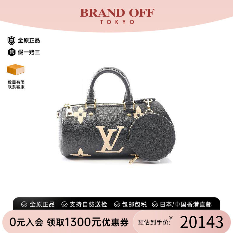 中古LV路易威登手提包レディース