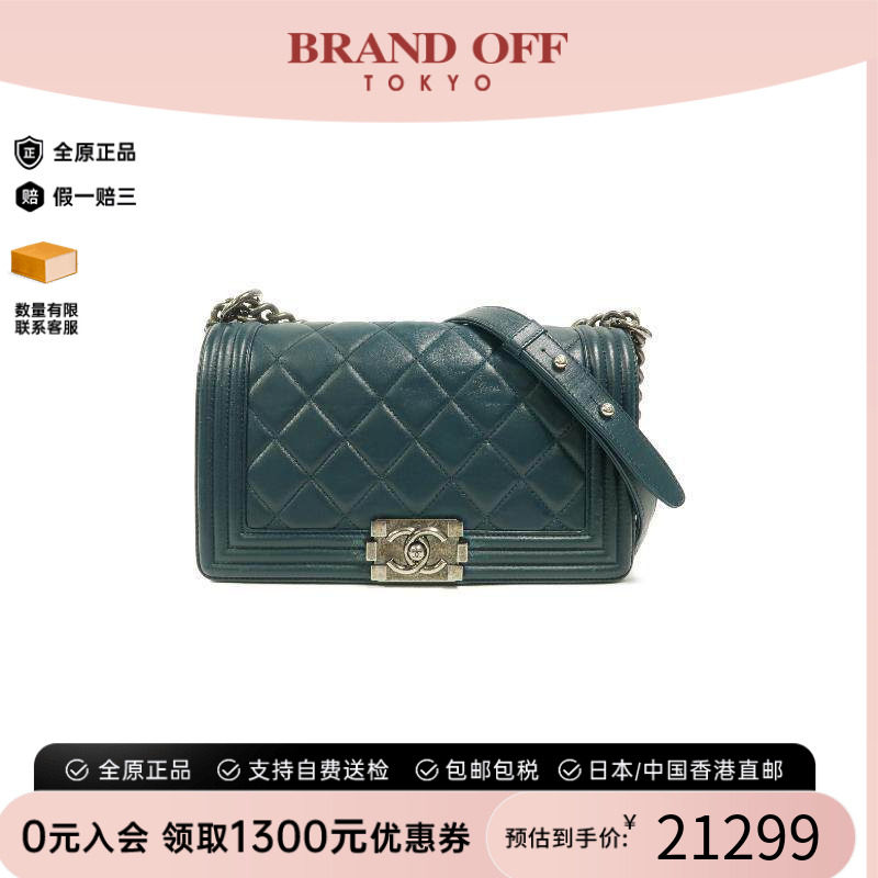 中古Chanel香奈儿斜挎包