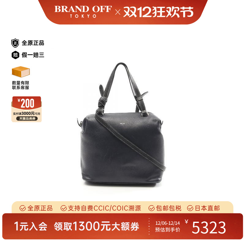 中古Celine赛琳斜挎包レディース