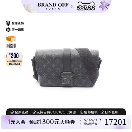 中古LV路易威登斜挎包メンズ