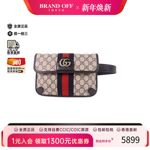 防水帆布腰包蓝色 中古Gucci古驰男包95新waist bag腰包涂层