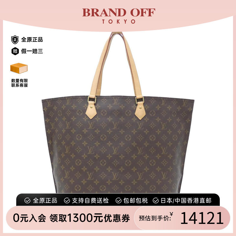 中古LV路易威登女包老花手提包