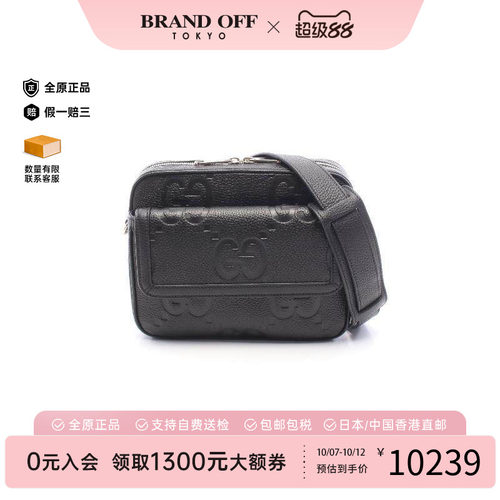 中古Gucci古驰斜挎包メンズ牛皮