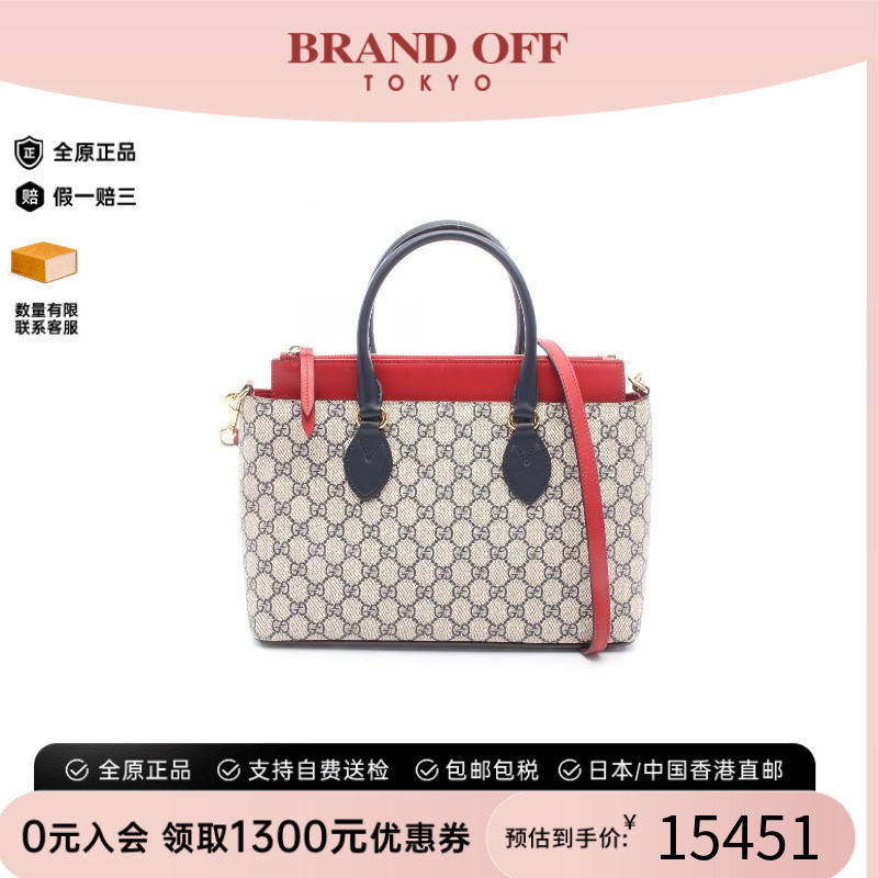 中古Gucci古驰斜挎包レディース