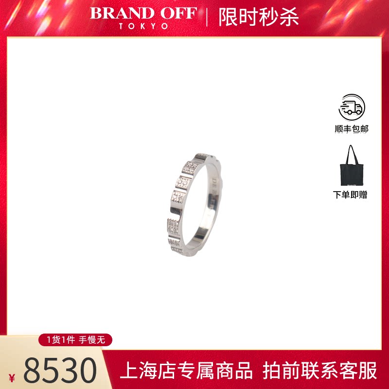 戴比尔斯密镶白金钻石戒指