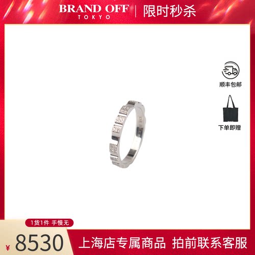 戴比尔斯密镶白金钻石戒指