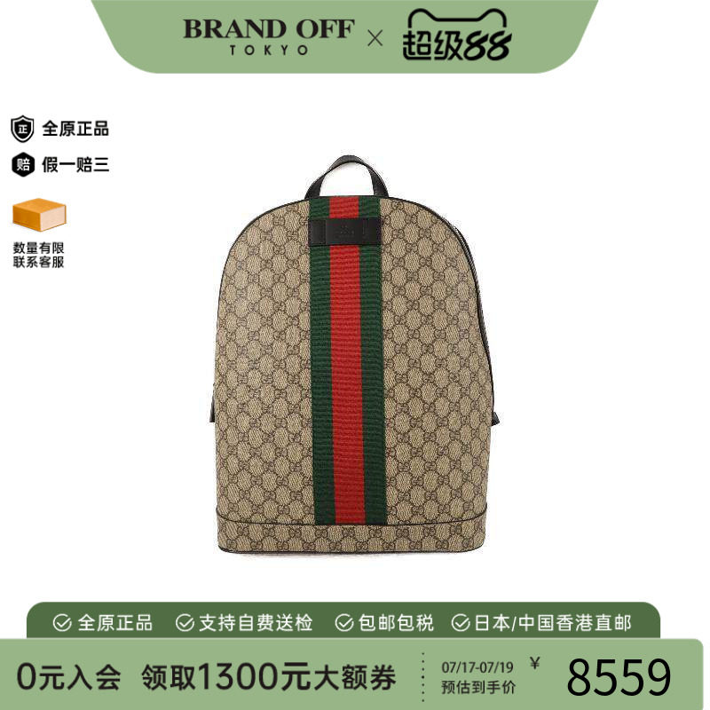 中古Gucci古驰双肩包レディース