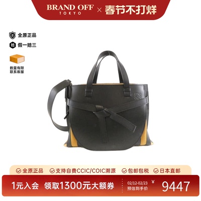 中古LOEWE罗意威黑色斜挎女包