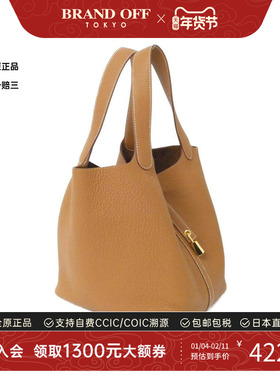 中古Hermes爱马仕女包A级95新picotinMM菜篮子金棕色TC皮手提包