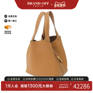 中古Hermes爱马仕女包A级95新picotinMM菜篮子金棕色TC皮手提包