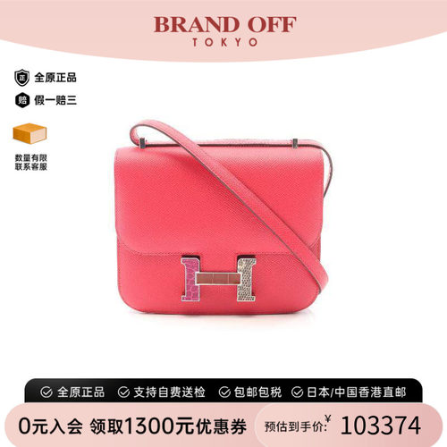 中古Hermes爱马仕单肩包
