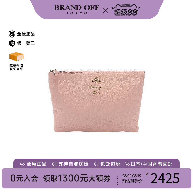 中古-日本进口Gucci古驰手拿包