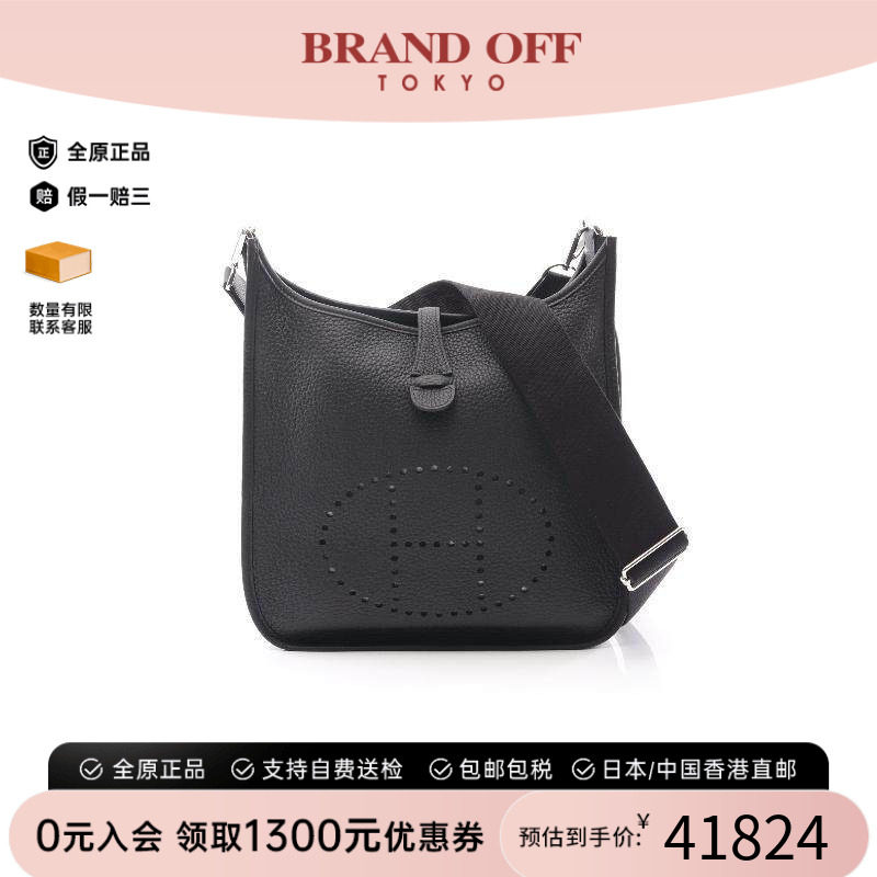 中古Hermes爱马仕斜挎包