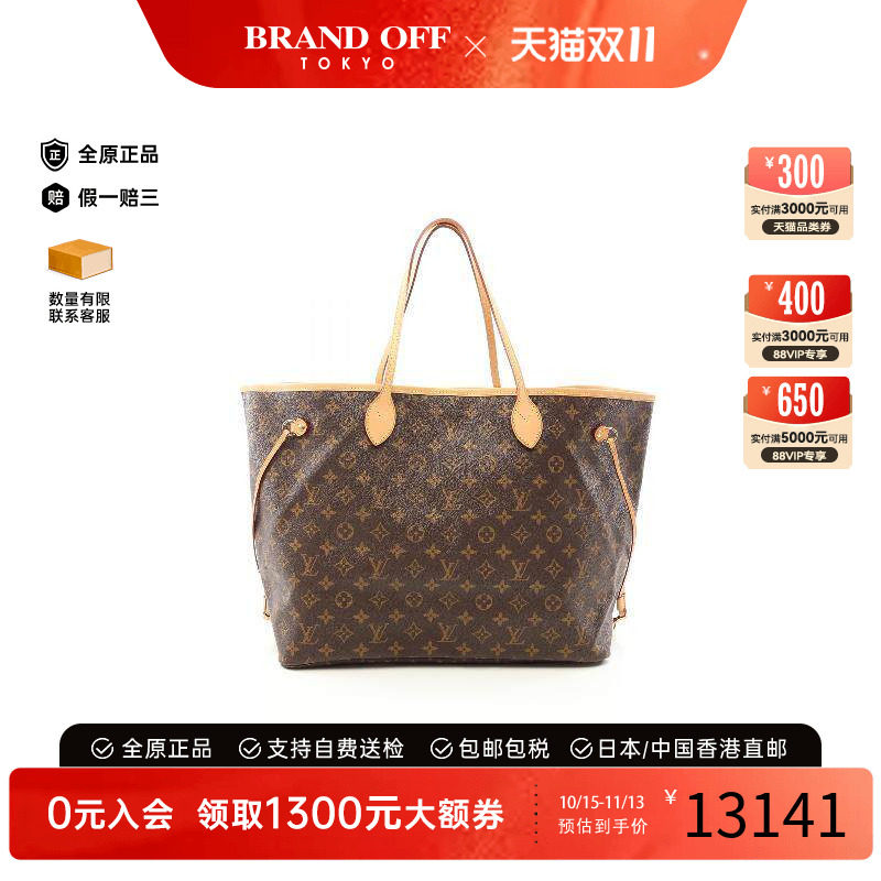 中古LV路易威登托特包