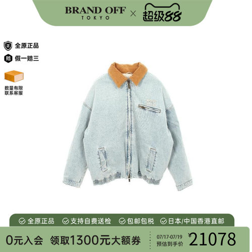 中古MiuMiu缪缪外套レディース