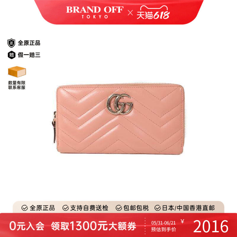 中古Gucci古驰长钱包レディース