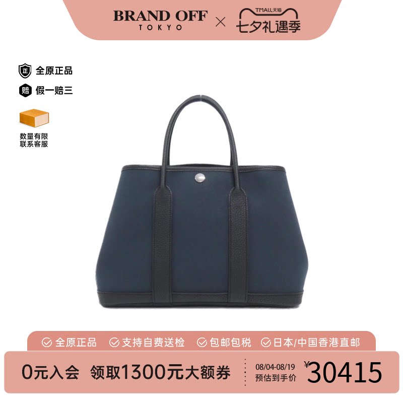 中古Hermes爱马仕手提包