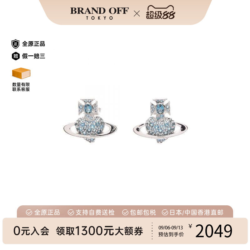 中古VivienneWestwood薇薇安