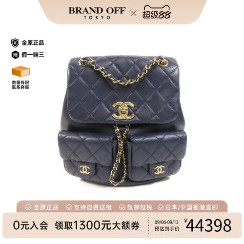 中古Chanel香奈儿双肩包