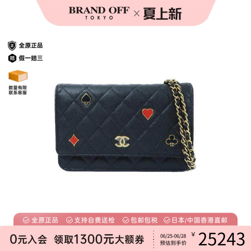 中古Chanel香奈儿斜挎包