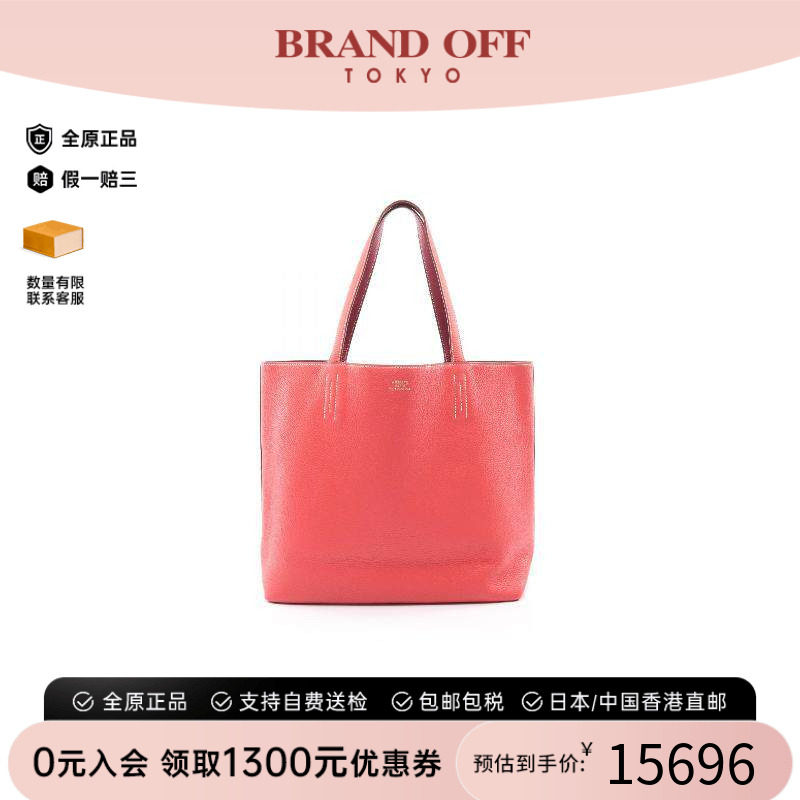 中古Hermes爱马仕托特包