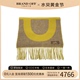 中古Hermes爱马仕S级99新scarf围巾_丝巾_披肩几何图案羊绒黄色