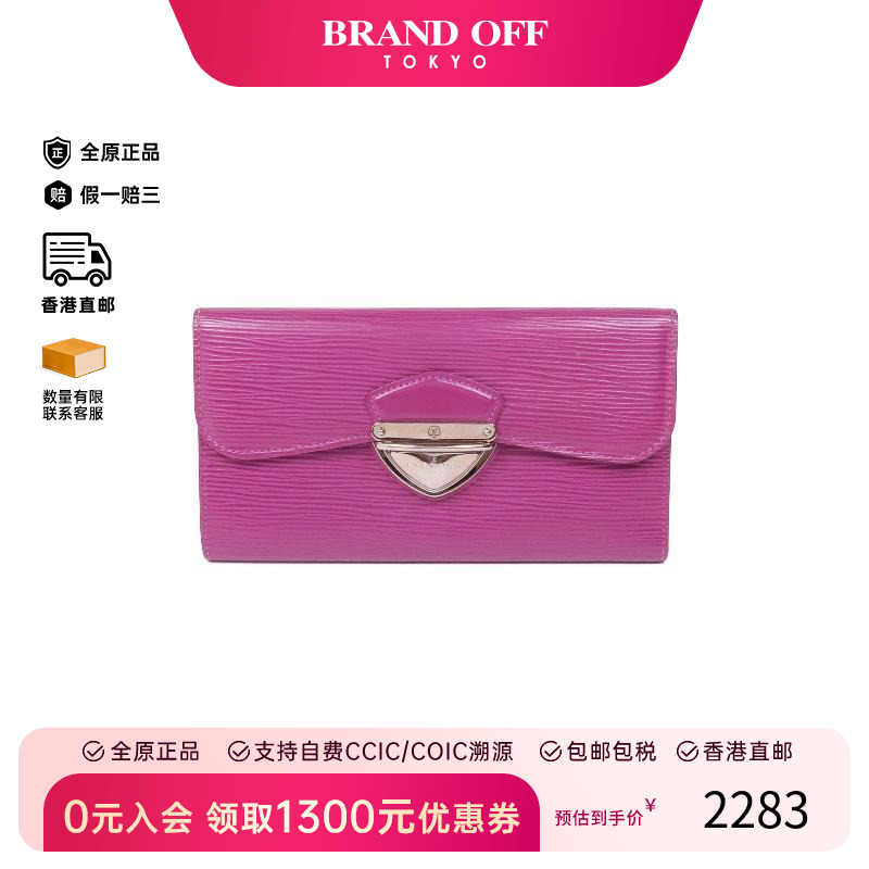 中古LV路易威登长钱包レディース