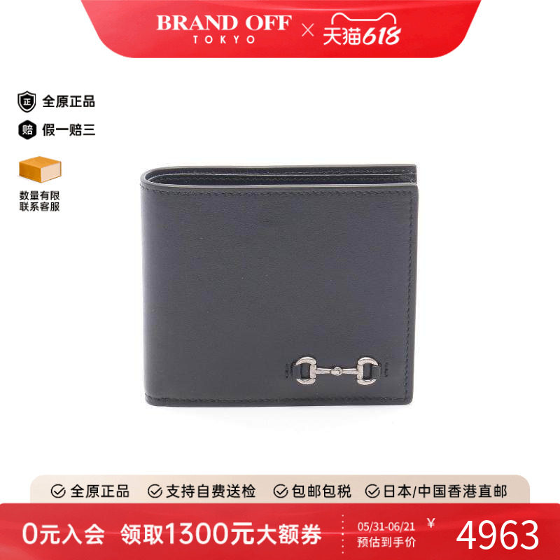 中古Gucci古驰短钱包メンズ牛皮