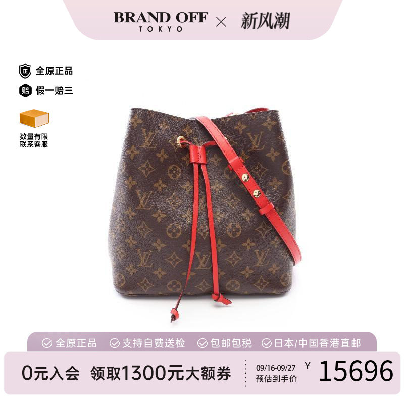 中古LV路易威登斜挎包レディース