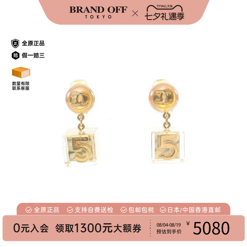 中古Chanel香奈儿耳夹/耳钉