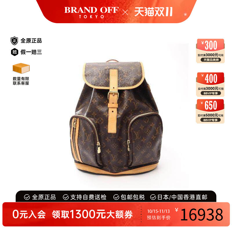 中古LV路易威登斜挎包レディース