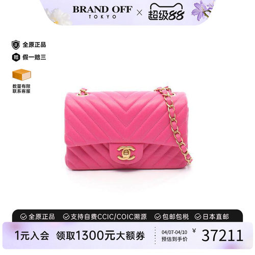 中古Chanel香奈儿斜挎包