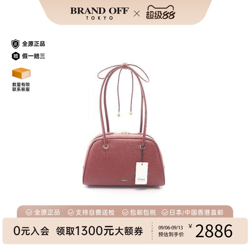 中古Furla芙拉单肩包レディース