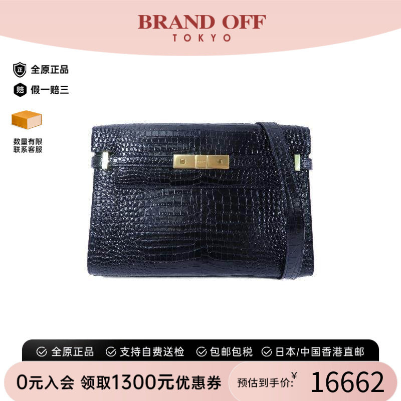 中古YSL圣罗兰单肩包レディース