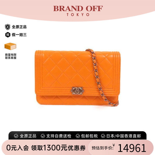 中古Chanel香奈儿斜挎包