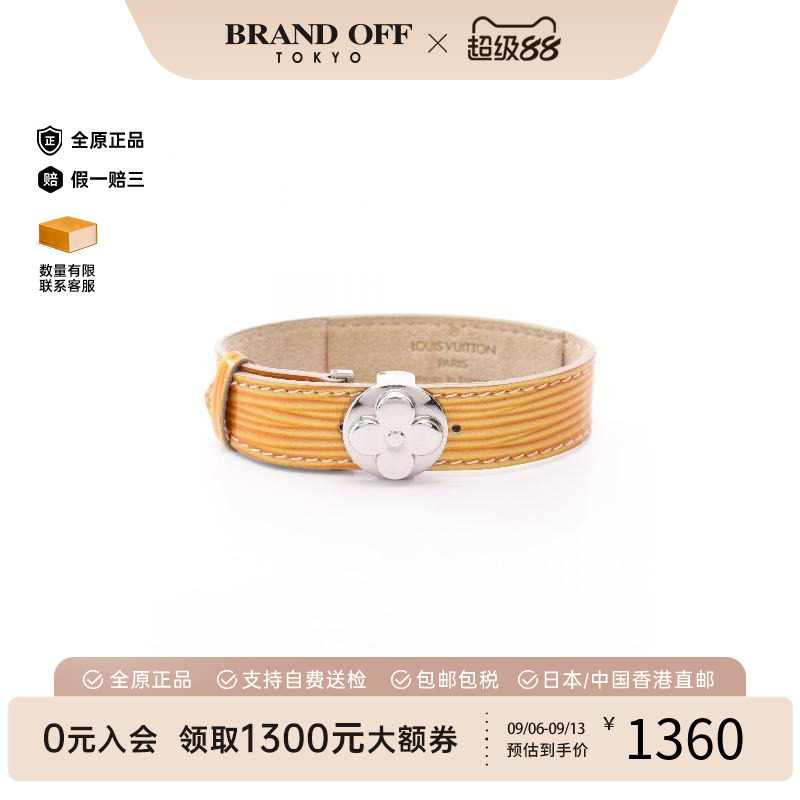 中古LV路易威登手链レディース