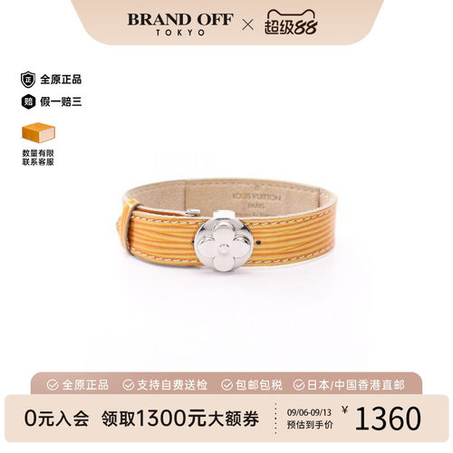 中古LV路易威登手链レディース