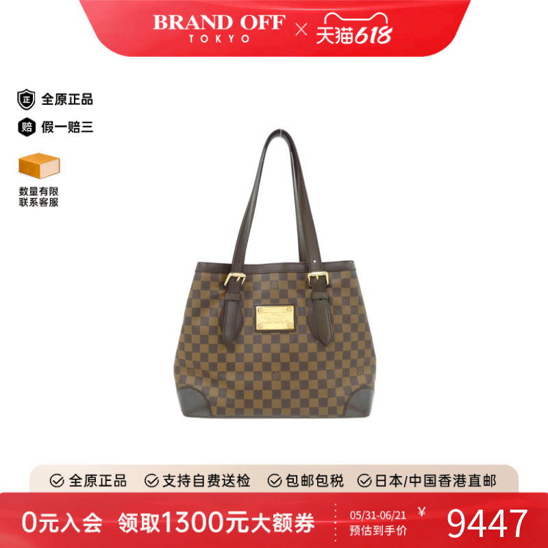 中古LV路易威登女包A级95新Hampstead南瓜包棋盘格单肩包