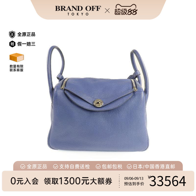中古Hermes爱马仕单肩包