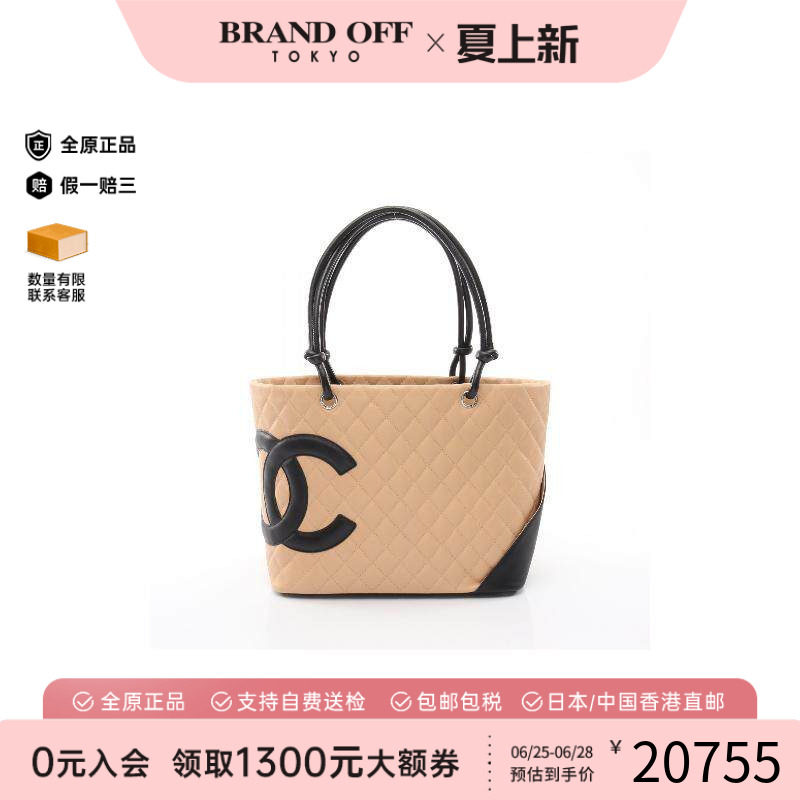 中古Chanel香奈儿托特包