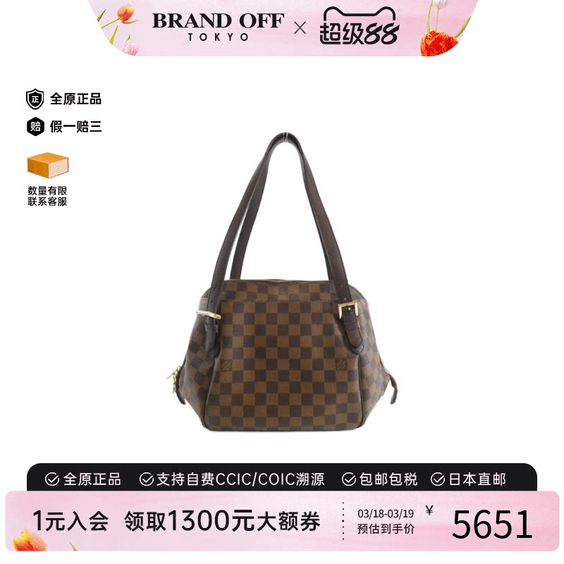 中古LV路易威登女包B级9新Belem棋盘格单肩包正品时尚BRANDOFF