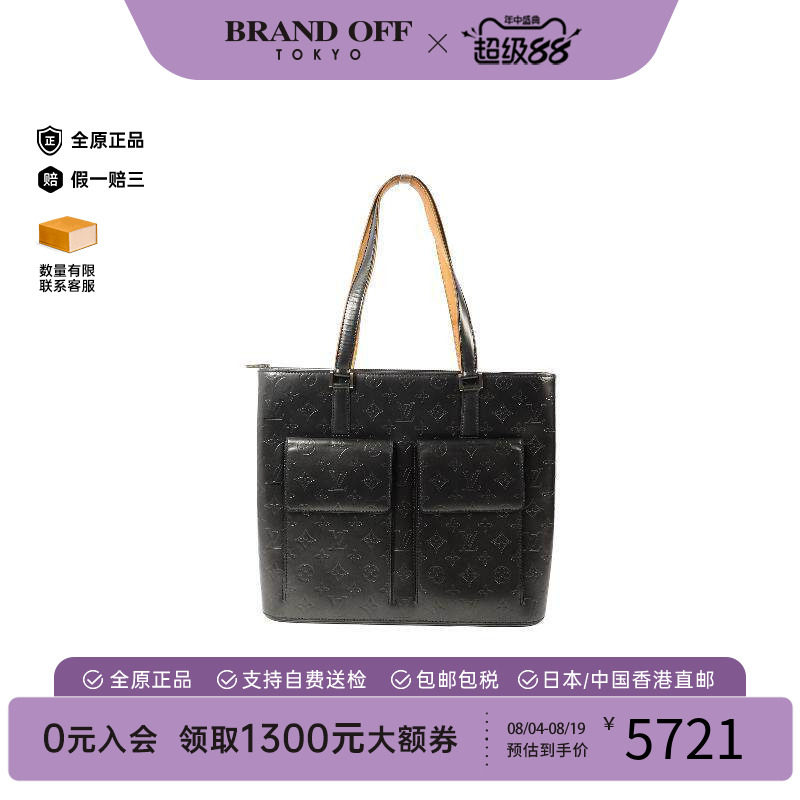 中古LV路易威登托特包