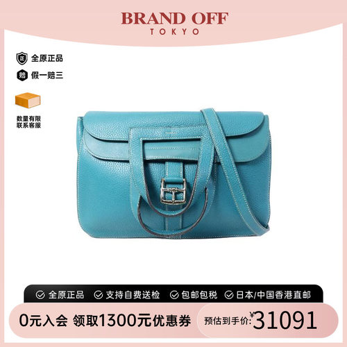 中古Hermes爱马仕斜挎包