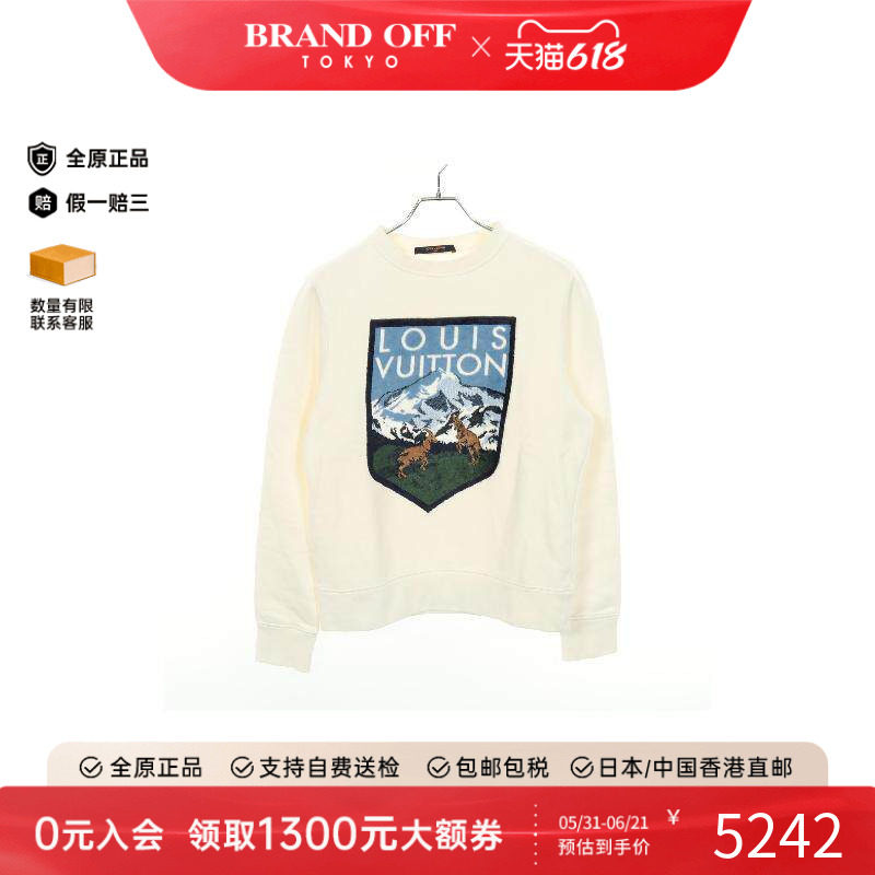 中古LV路易威登男A级95新sweat运动衫棉上衣白色百搭正品BRANDOFF
